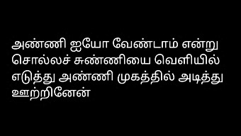 Tamil Sexhistoria Med En Twist: Fruens Sensuella Äventyr I Ljud